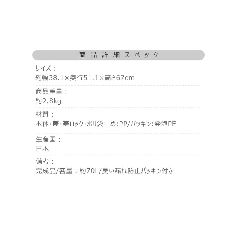 ワンハンドパッキンペール 70L RSD-52 ゴミ箱 ごみ箱 ダストボックス 70リットル ふた付き  キッチン 台所 リビング ロック機能付き パッキン付き   ブルー 青 | 東谷 | 09
