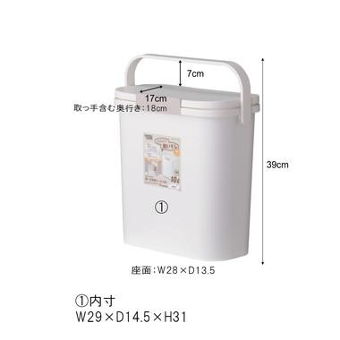ダストボックス 運べる防臭ペール RSD-73WH ゴミ箱 おしゃれ 10リットル フタ付き 運べる 持ち運び アウトドア おむつ サニタリー | 東谷 | 03