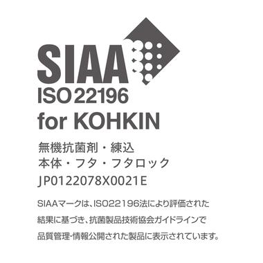 RSD-75 ゴミ箱 ダストボックス 抗菌ペール 抗菌 防臭 防汚加工 パッキン付き キッチン 連結可能 ロック付き シンプル 菌に強い 45L 分別 ホワイト グレー | 東谷 | 20