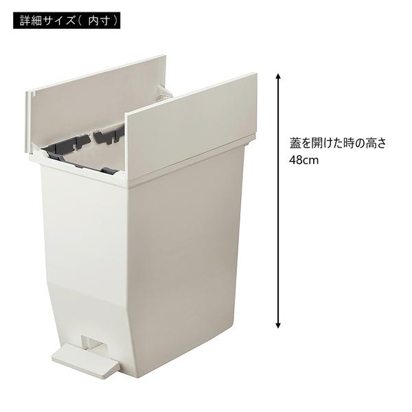 SOLOW ペダルオープンツイン20L RSD-76 ゴミ箱 ダストボックス 抗菌・防汚加工 フタ付き キッチン | 東谷 | 10