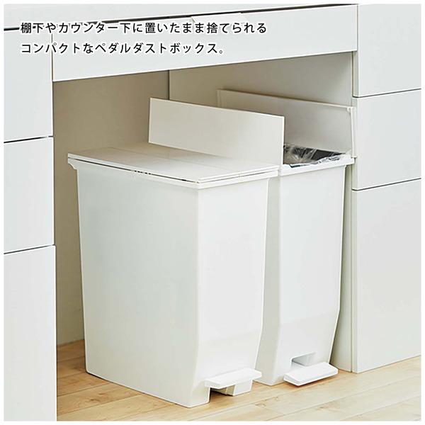 SOLOW ペダルオープンツイン35L RSD-77 ゴミ箱 ダストボックス 抗菌・防汚加工 フタ付き キッチン | 東谷 | 03
