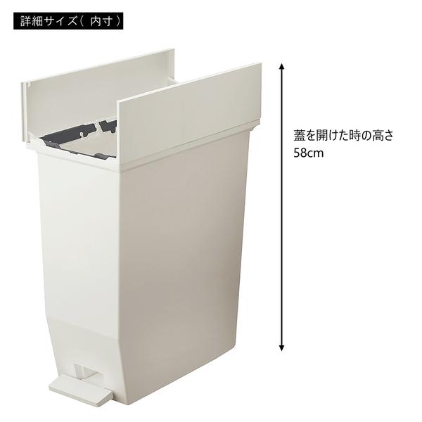 SOLOW ペダルオープンツイン35L RSD-77 ゴミ箱 ダストボックス 抗菌・防汚加工 フタ付き キッチン | 東谷 | 10