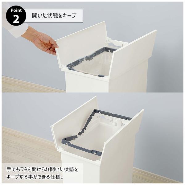 SOLOW ペダルオープンツイン45L RSD-78 ゴミ箱 ダストボックス 抗菌・防汚加工 フタ付き キッチン | 東谷 | 05