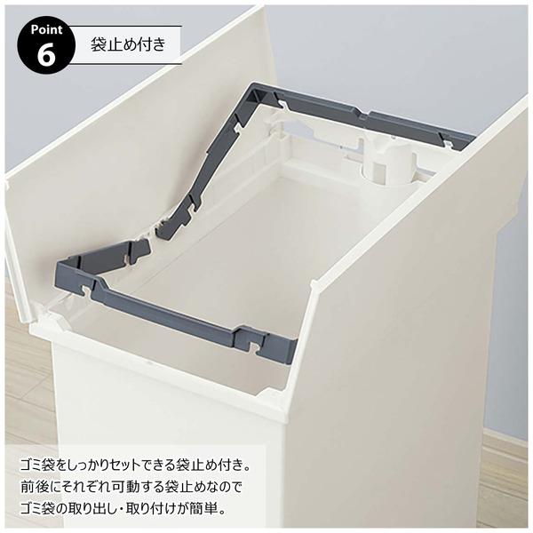 SOLOW ペダルオープンツイン45L RSD-78 ゴミ箱 ダストボックス 抗菌・防汚加工 フタ付き キッチン | 東谷 | 09