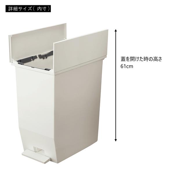 SOLOW ペダルオープンツイン45L RSD-78 ゴミ箱 ダストボックス 抗菌・防汚加工 フタ付き キッチン | 東谷 | 10