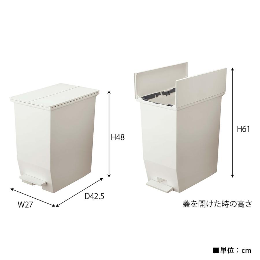 SOLOW ペダルオープンツイン45L RSD-78 ゴミ箱 ダストボックス 抗菌・防汚加工 フタ付き キッチン | 東谷 | 10