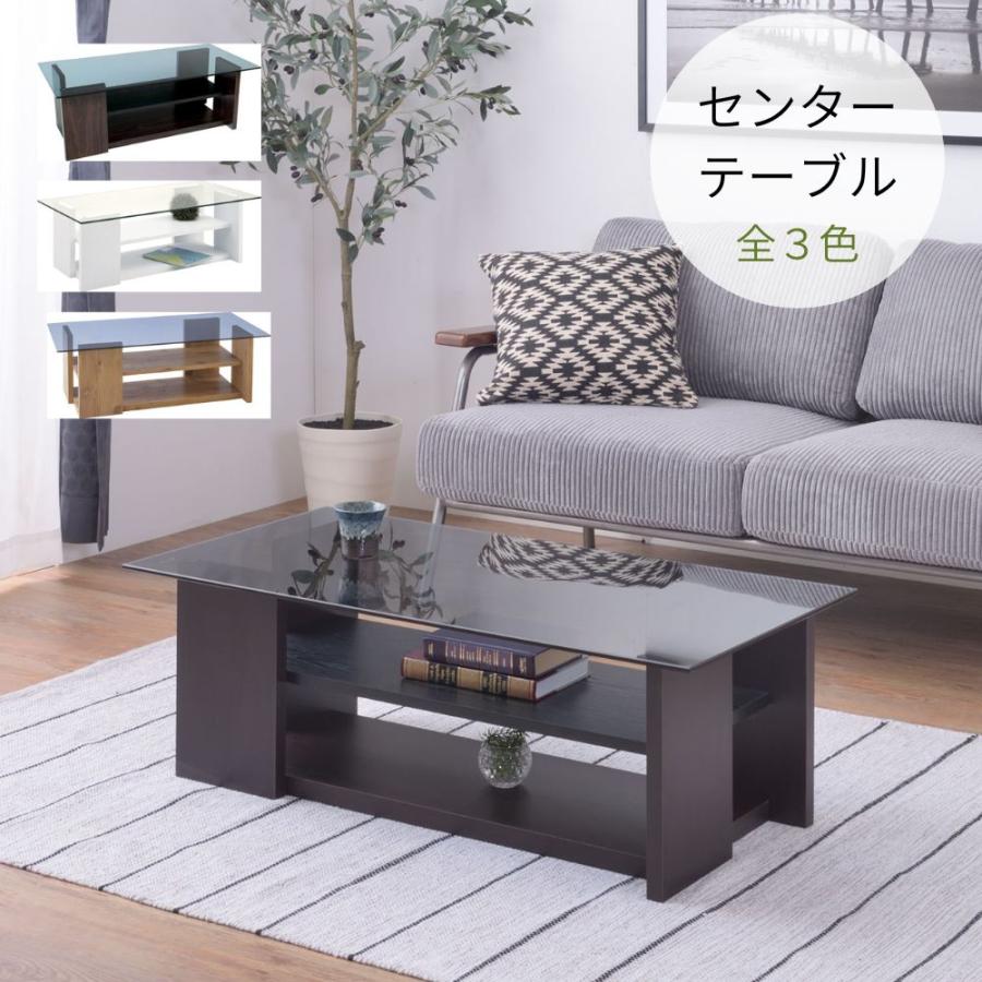 東谷 ガラステーブル SO-100 テーブル 幅100cm センターテーブル ロー