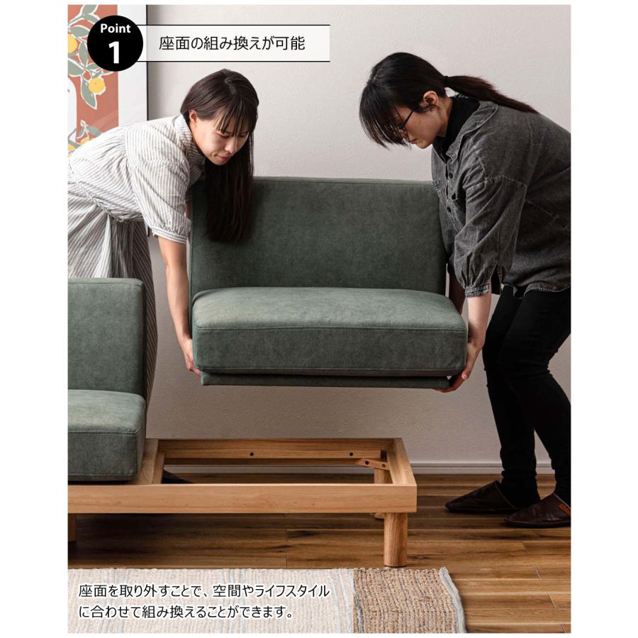 リベルタ SS-132 ソファ 組み換えソファ ローソファー 3人掛け フロアソファ 天然木 ダイニング リビング カフェ ホテル 店舗 | 東谷 | 06