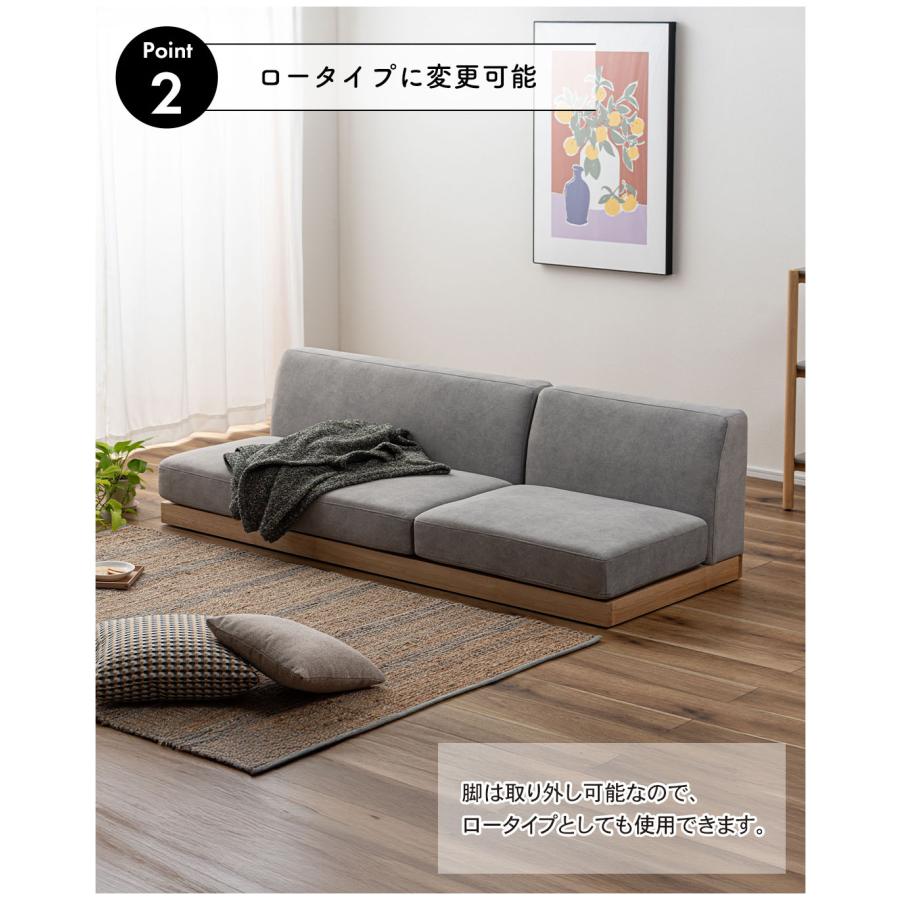 リベルタ SS-132 ソファ 組み換えソファ ローソファー 3人掛け フロアソファ 天然木 ダイニング リビング カフェ ホテル 店舗 | 東谷 | 07