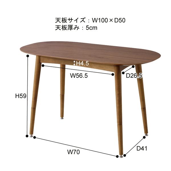 トムテ 2WAYテーブル TAC-251WAL ダイニングテーブル テーブル 机 リビング ブラウン 高さ調節可_4