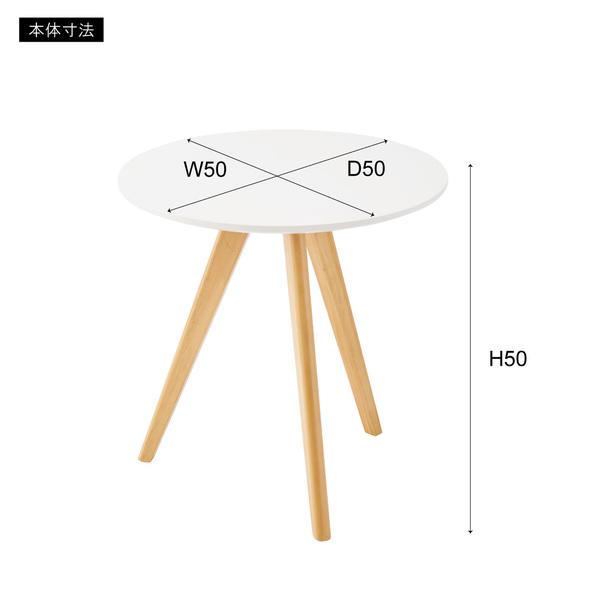 ラウンドサイドテーブル TAP-005WH サイドテーブル テーブル 寝室 おしゃれ 丸型 丸い 円形 木製 天然木 ウッド コンパクト 韓国インテリア | 東谷 | 03
