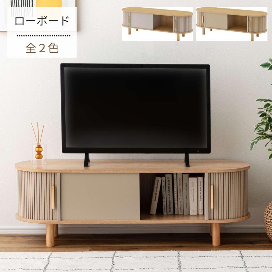 東谷 ローボード TAP-422 TVボード テレビボード TV台 テレビ台