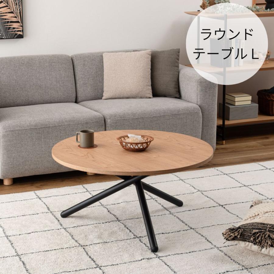 ラウンドテーブルL TEC-88NA テーブル センターテーブル  丸テーブル コーヒーテーブル  ローテーブル ベッドサイド 机 丸型 円形 サークル リビング 寝室 | 東谷