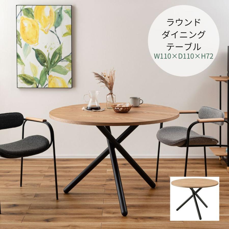 ラウンドダイニングテーブル TEC-89NA　ダイニングテーブル カウンターテーブル  丸テーブル バーテーブル ハイタイプ 机 丸型 円形 ２人掛け ４人掛け | 東谷
