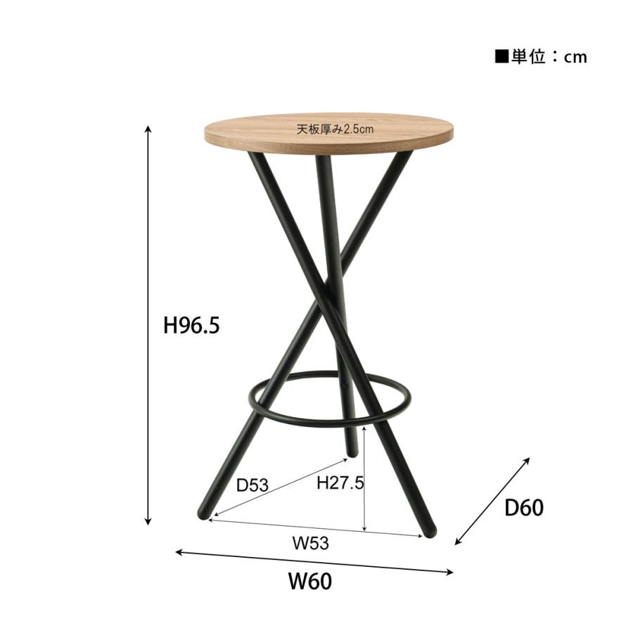 ラウンドハイテーブル TEC-90NA ラウンドテーブル テーブル ハイテーブル 丸テーブル カフェテーブル 机 丸型 円形 オフィス カフェ バー 店舗 | 東谷 | 07