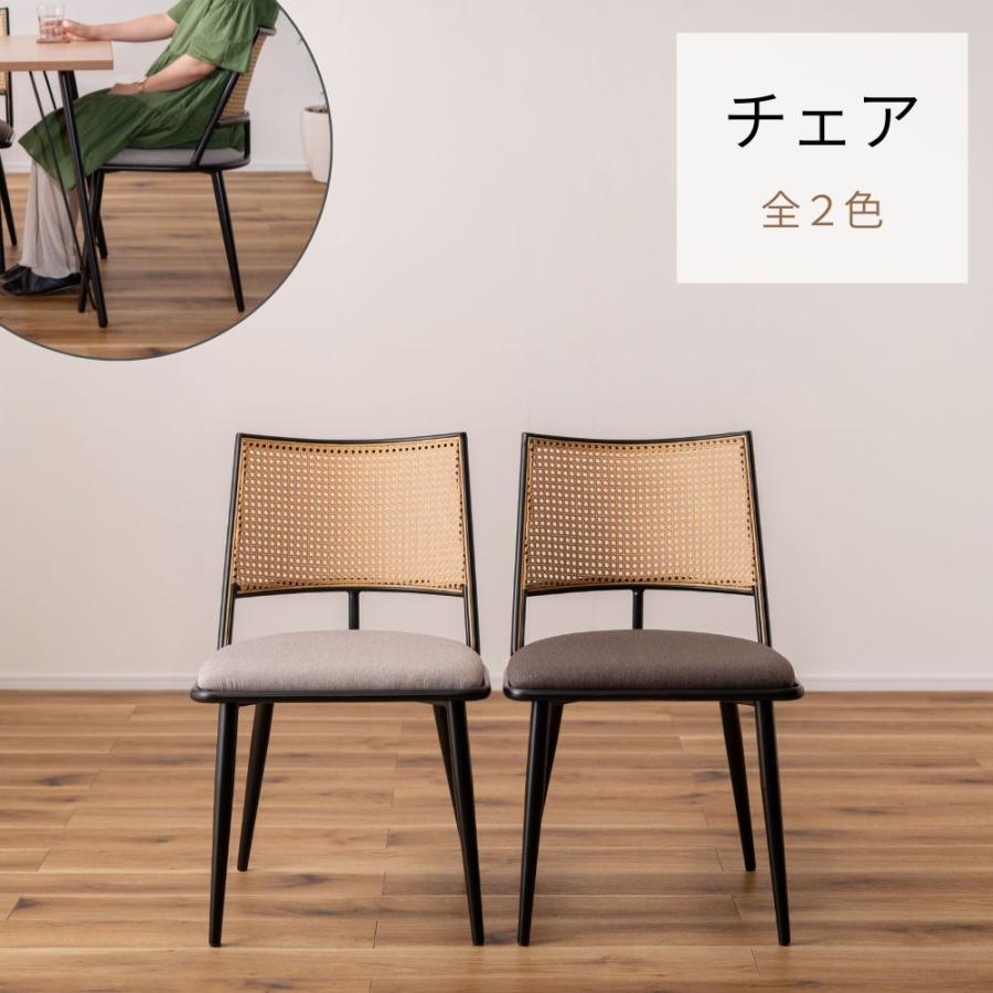 東谷 チェア TOE-126 ダイニングチェア おしゃれ 椅子 イス いす 