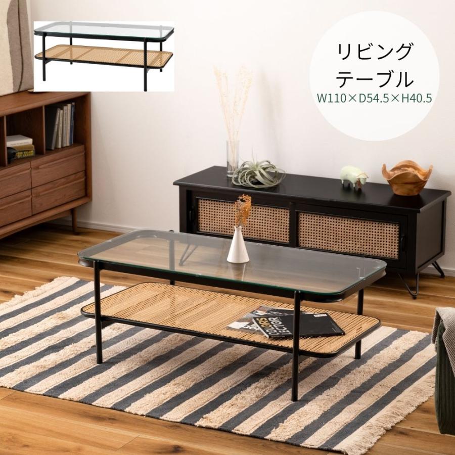 東谷 リビングテーブル TOE-130 ガラステーブル テーブル 透け感 抜け