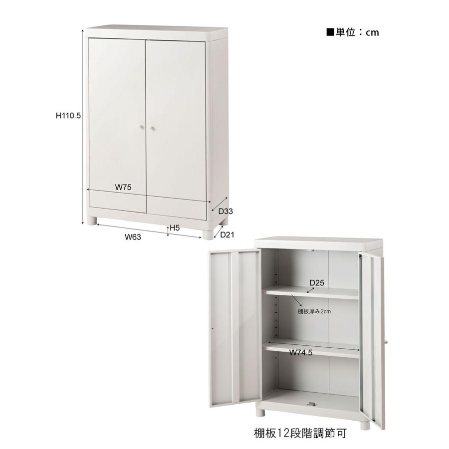東谷 チェスト TPN-50 スチールチェスト スチール チェスト おしゃれ