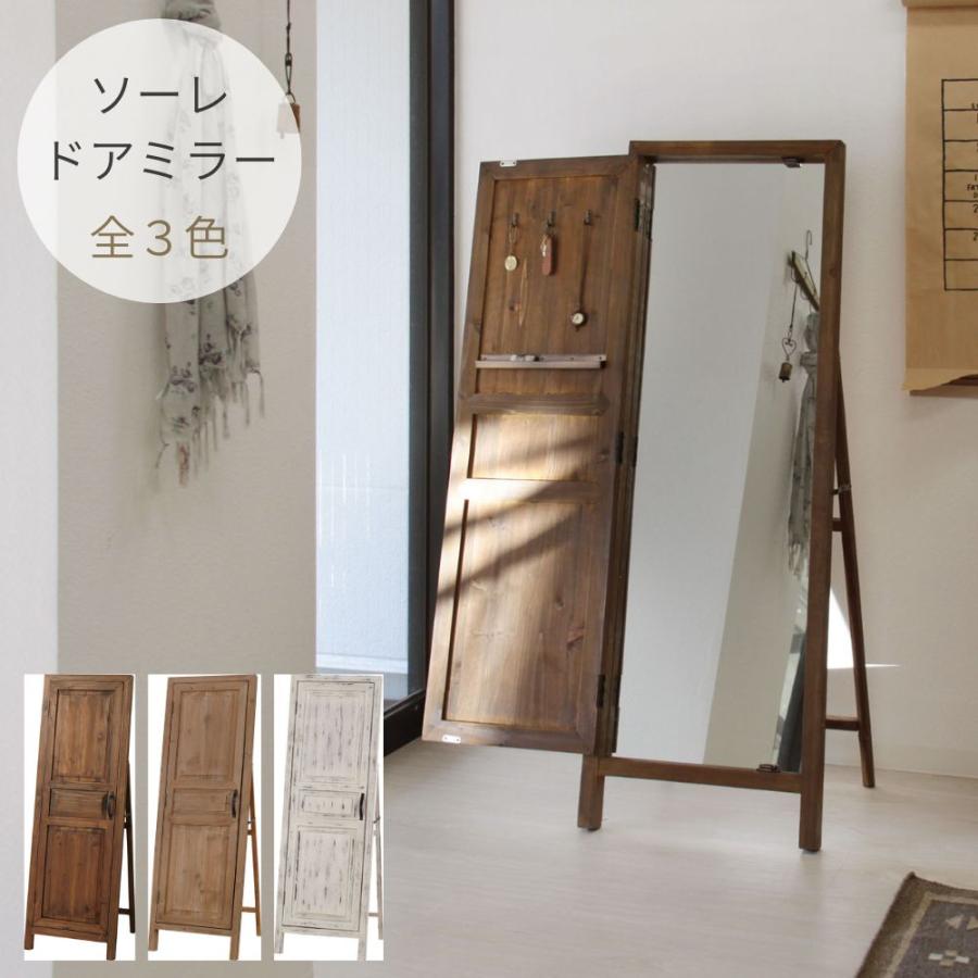 木製スタンドミラー 3フック付き ドアミラー