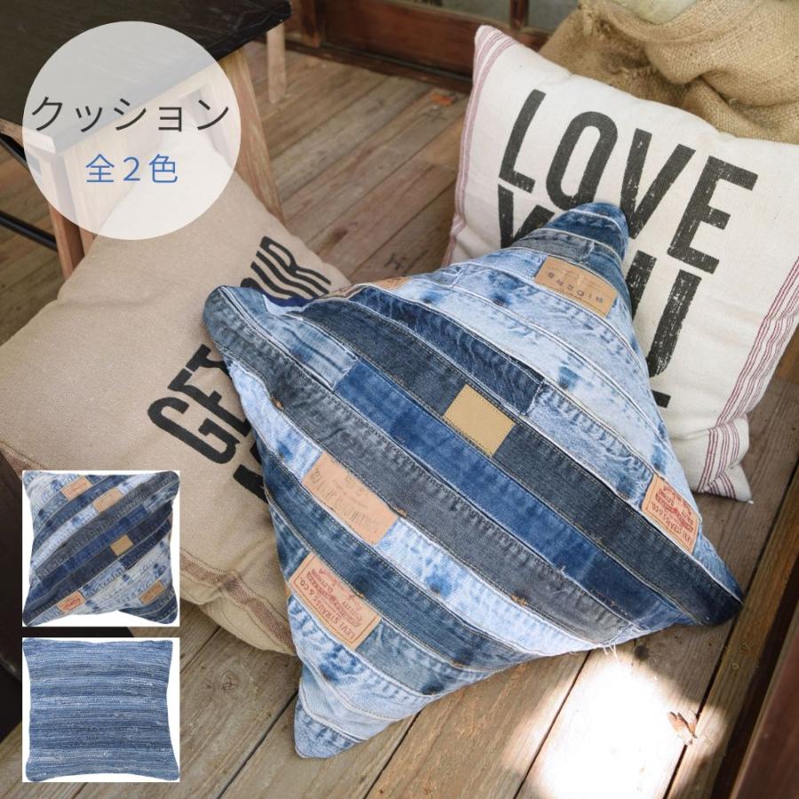 クッション TTC-331 デニム 欧米 かっこいい おしゃれ インテリアグッズ モダン | 東谷