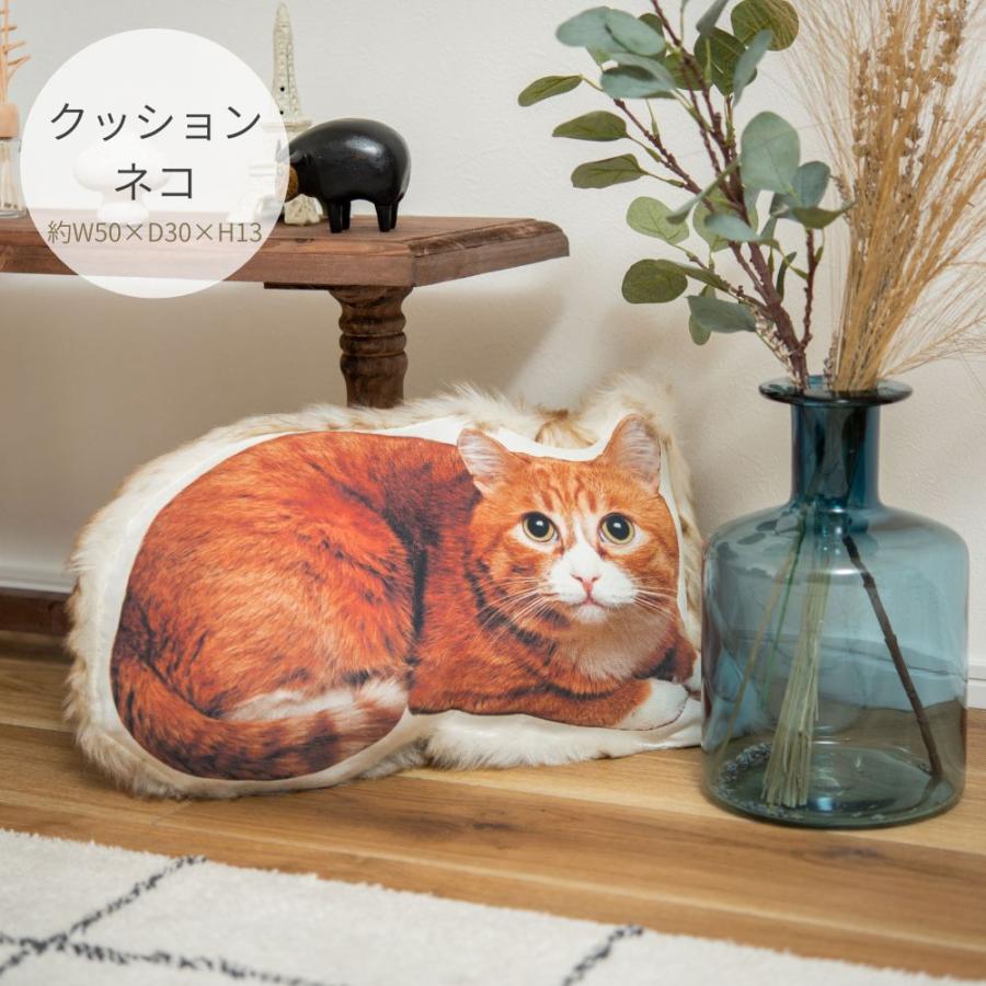 東谷 クッション ネコ TTC-401C 猫 動物 ダイカットクッション
