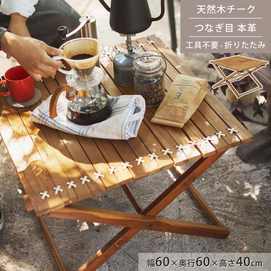 NTS 折りたたみ式アウトドアテーブル 折りたたみ テーブル アウトドア ローテーブル 軽量 コンパクト 収納