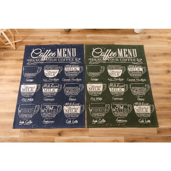 ラグ TTR-155 マット カーペット リビング ダイニング キッチン 台所 フローリング 絨毯 柄物 モダン コットン インテリア カフェ | 東谷 | 09