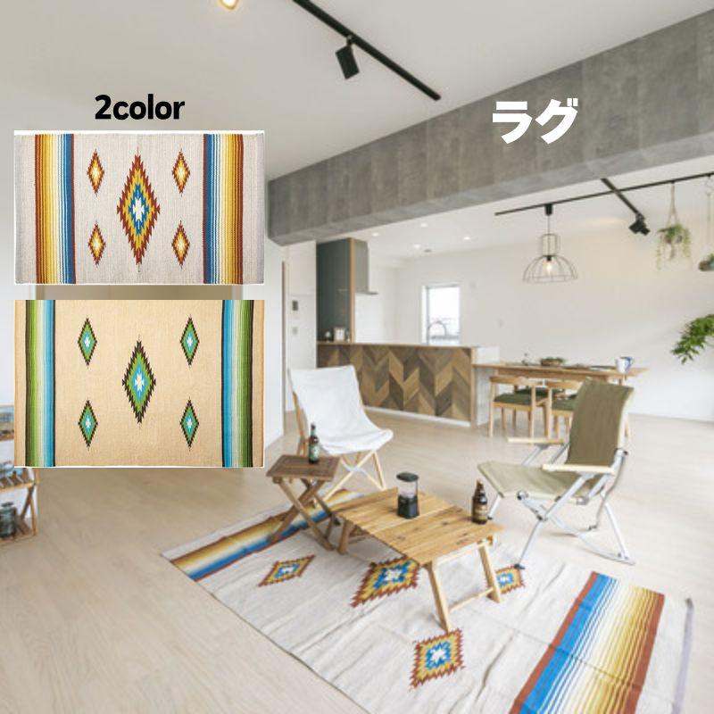 ラグ TTR-166 リビング ダイニング キッチン 台所 玄関 フローリング 室内 絨毯 柄物 モダン ナチュラル インテリア | 東谷