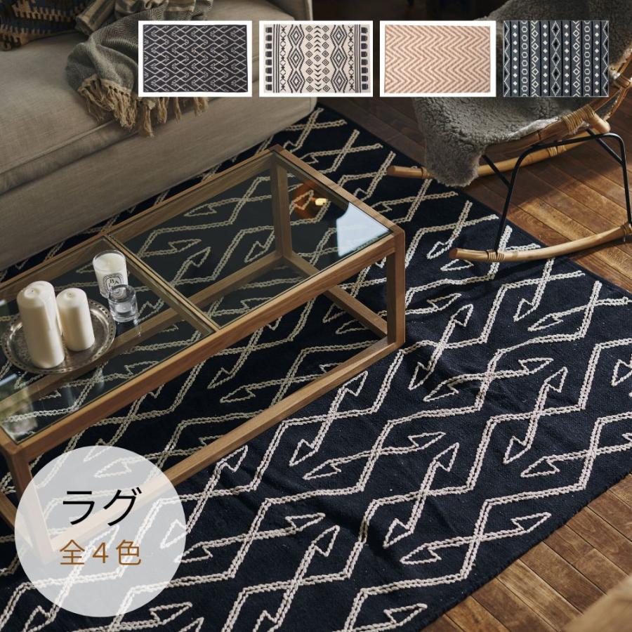 ラグ TTR-170 マット リビング ダイニング キッチン 台所 玄関 フローリング 絨毯 柄物 モダン ナチュラル | 東谷