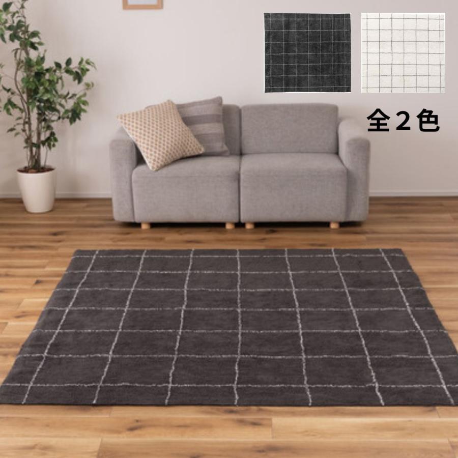 ラグ TTR-183 ラグマット ラグカーペット マット カーペット 四角 正方形 チェック かわいい シンプル | 東谷