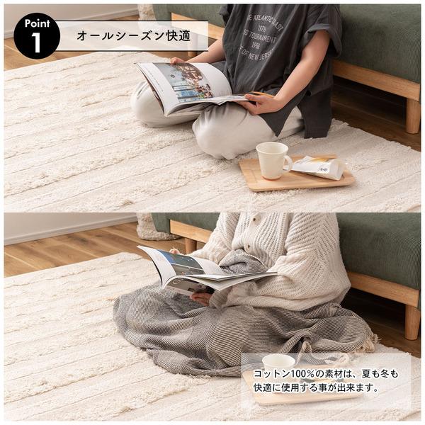 マット TTR-204 ラグ シャギーマット ストライプ おしゃれ コットン 綿 ふわふわ かわいい 北欧 ナチュラル 韓国 インテリア 手織り | 東谷 | 04