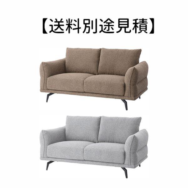 ソファ VS-51 ソファー イス 椅子 おしゃれ カフェ 店舗 モダン シンプル グレー ブラウン【送料別途見積】 | 東谷