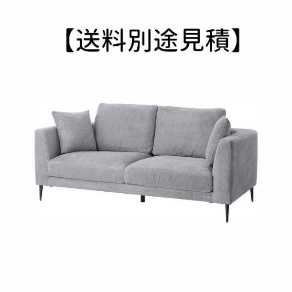 ソファ VS-54GY ソファー イス 椅子 おしゃれ カフェ 店舗 モダン シンプル グレー【送料別途見積】 | 東谷