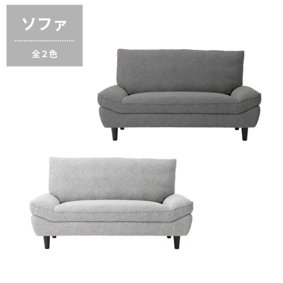 東谷 ソファ VS-58 2人掛け フロアソファ リビングソファ シンプル