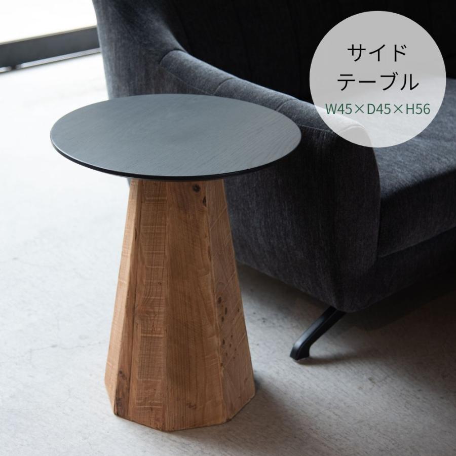 サイドテーブル WE-880 テーブル ナイトテーブル 木製 天然木 丸い 丸型 円形 木目調 カフェ レストラン 店舗 | 東谷