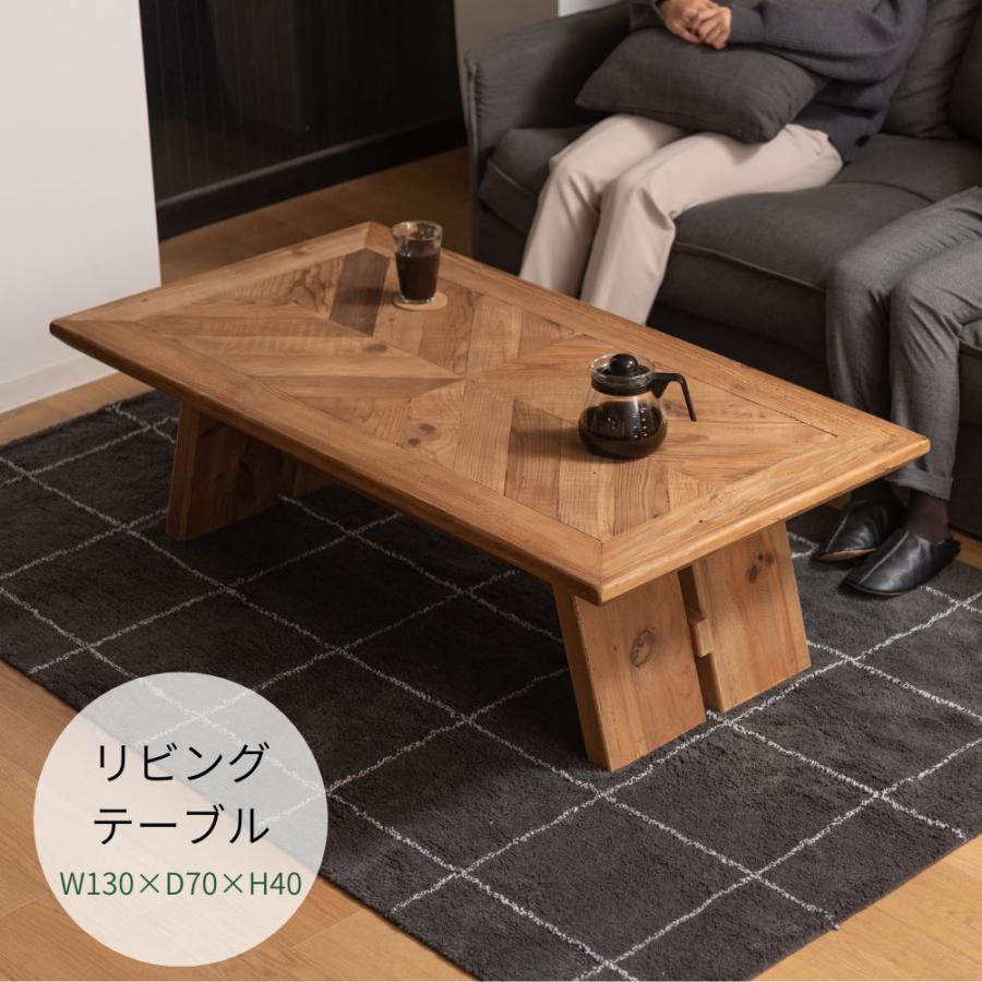 東谷 リビングテーブル WE-884 テーブル 机 リビングテーブル ロー