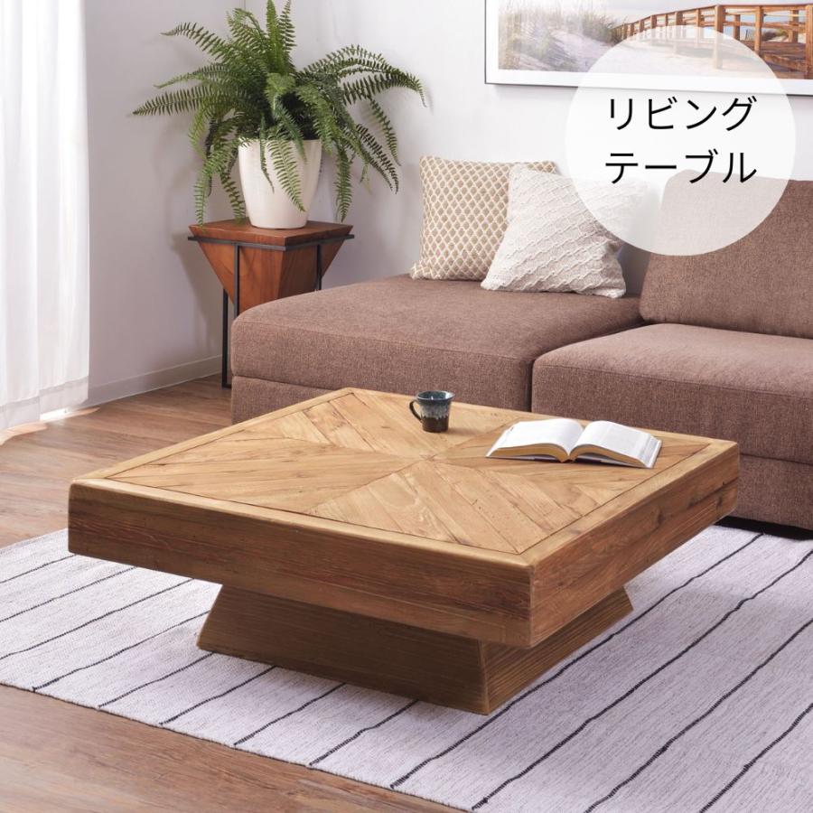 リビングテーブル WE-888 テーブル ローテーブル センターテーブル ソファテーブル リビング 木製 カフェ 店舗 おしゃれ | 東谷
