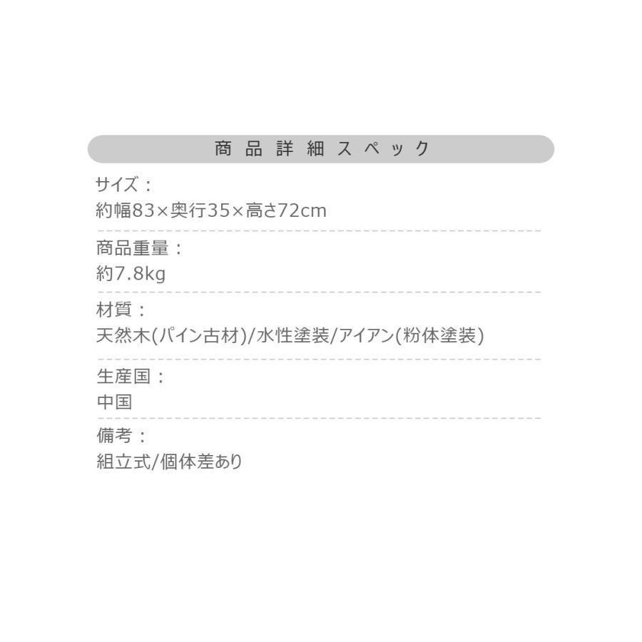 コンソール WE-892 コンソールテーブル スリムテーブル カウンター エントランステーブル 玄関テーブル 玄関デスク インテリアテーブル | 東谷 | 10