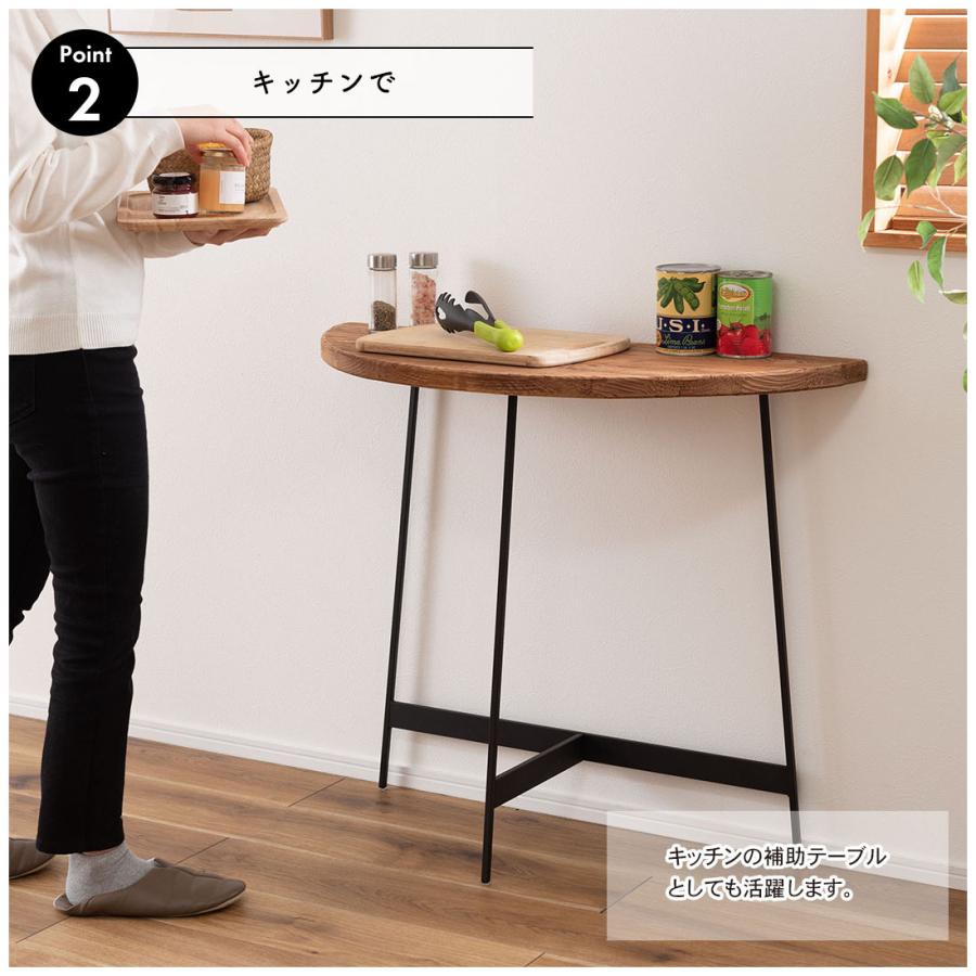 コンソール WE-892 コンソールテーブル スリムテーブル カウンター エントランステーブル 玄関テーブル 玄関デスク インテリアテーブル | 東谷 | 04