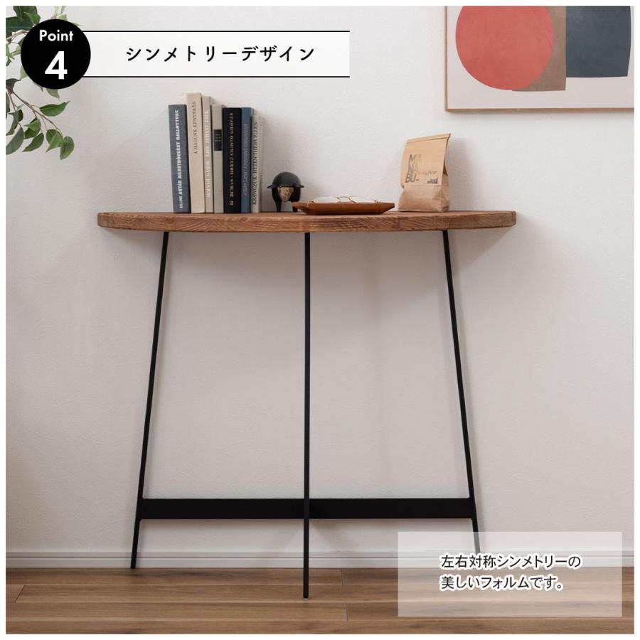 コンソール WE-892 コンソールテーブル スリムテーブル カウンター エントランステーブル 玄関テーブル 玄関デスク インテリアテーブル | 東谷 | 06