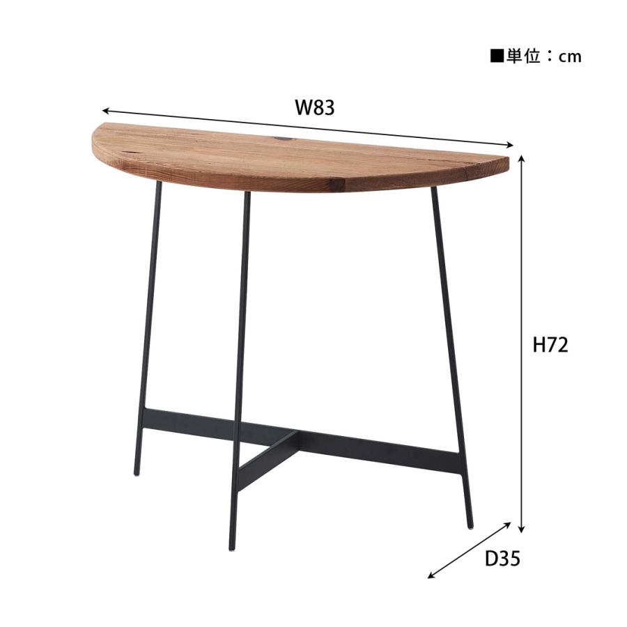 コンソール WE-892 コンソールテーブル スリムテーブル カウンター エントランステーブル 玄関テーブル 玄関デスク インテリアテーブル | 東谷 | 09