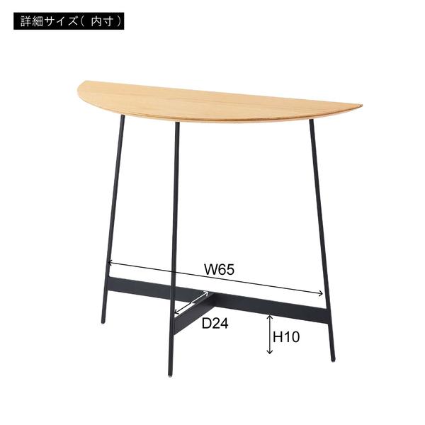 コンソール WE-893 コンソールテーブル スリムテーブル カウンター エントランステーブル 玄関テーブル 玄関デスク インテリアテーブル | 東谷 | 15