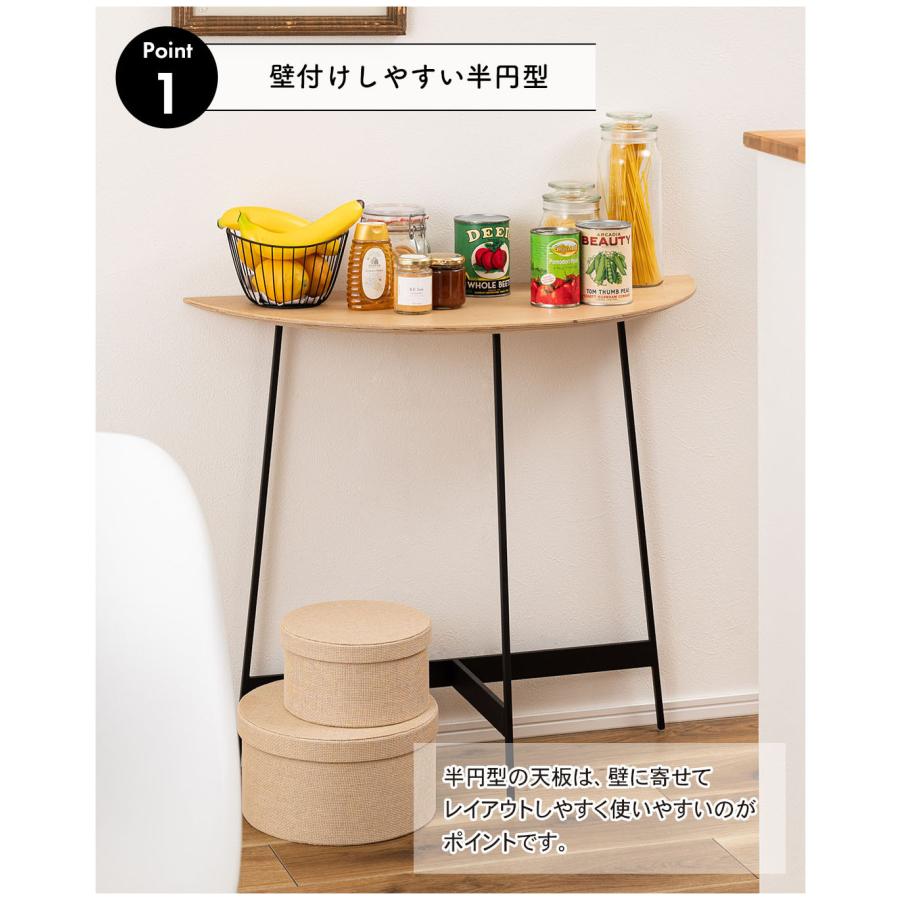 コンソール WE-893 コンソールテーブル スリムテーブル カウンター エントランステーブル 玄関テーブル 玄関デスク インテリアテーブル | 東谷 | 06