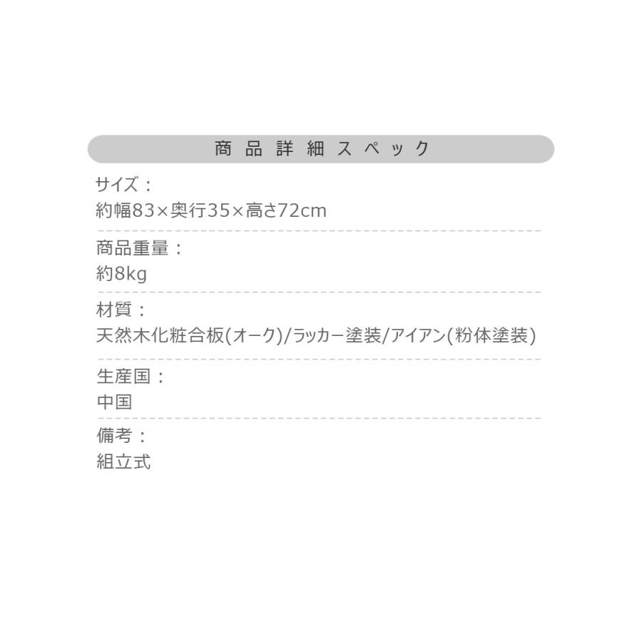 コンソール WE-893 コンソールテーブル スリムテーブル カウンター エントランステーブル 玄関テーブル 玄関デスク インテリアテーブル | 東谷 | 11