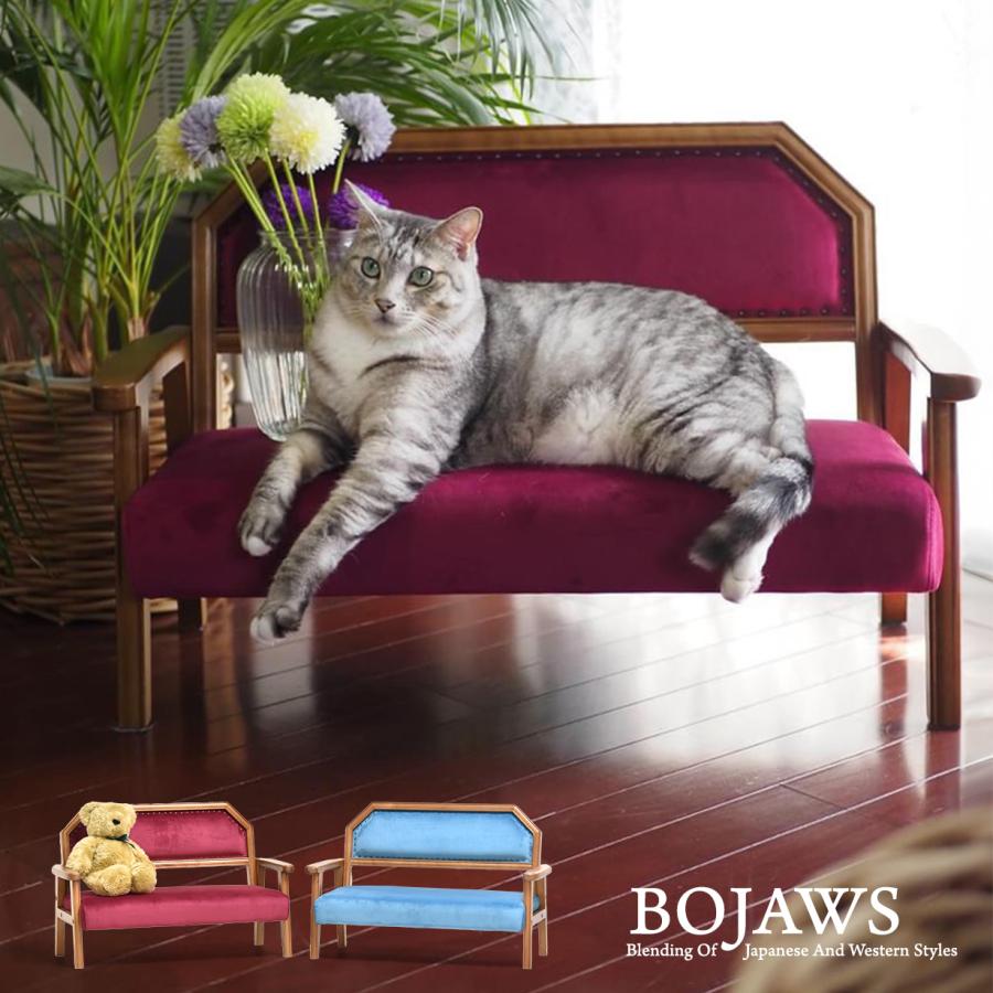 BOJAWS キッズ＆ペット　ラブソファー BOPT0128 子供用ソファ 小さいソファ ペット家具 | B.Bファニシング