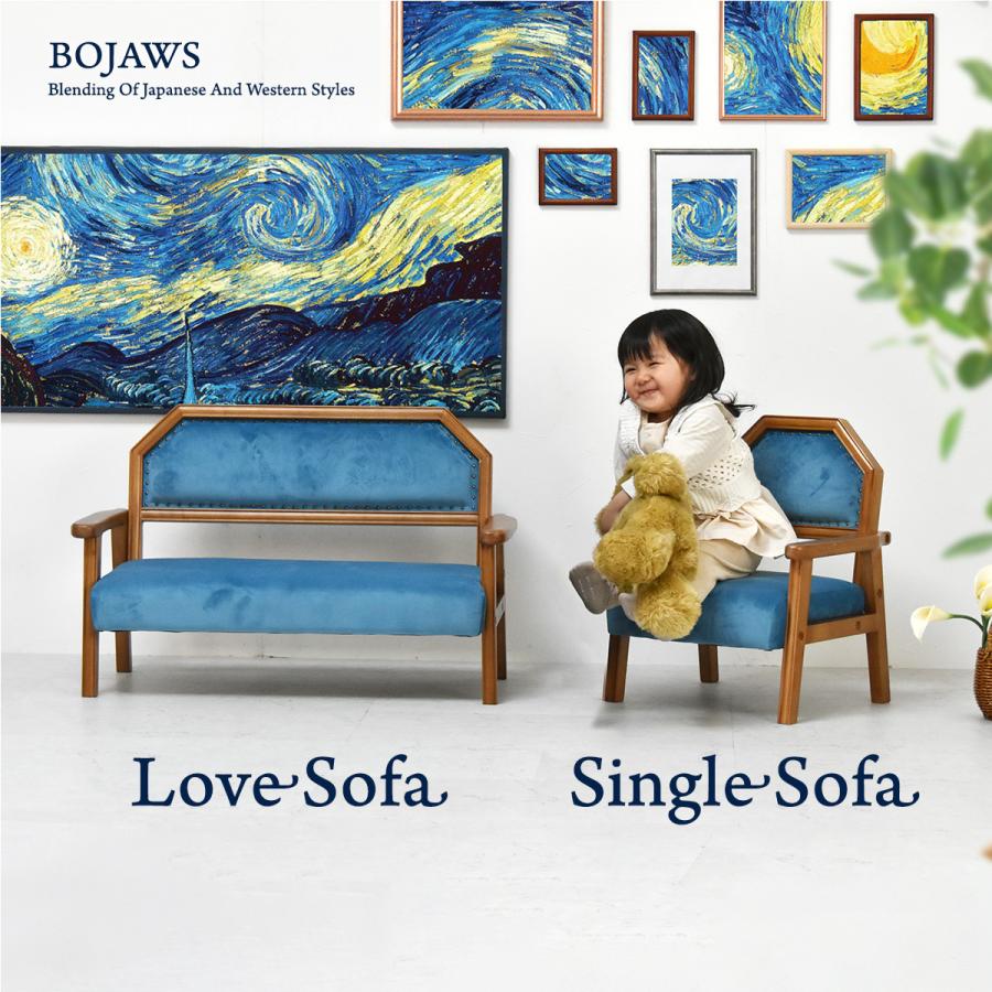 BOJAWS キッズ＆ペット　ラブソファー BOPT0128 子供用ソファ 小さいソファ ペット家具 | B.Bファニシング | 01