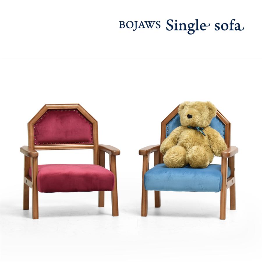 BOJAWS キッズ＆ペット　ラブソファー BOPT0128 子供用ソファ 小さいソファ ペット家具 | B.Bファニシング | 19