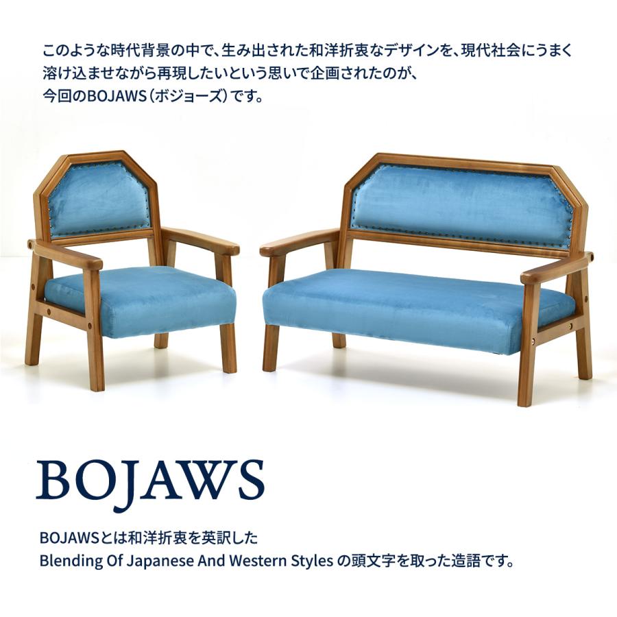 BOJAWS キッズ＆ペット　ラブソファー BOPT0128 子供用ソファ 小さいソファ ペット家具 | B.Bファニシング | 05