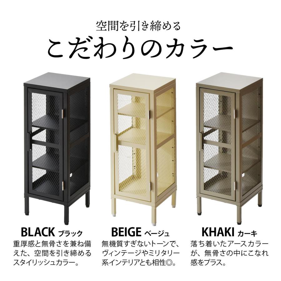 BURUCK スリムメッシュキャビネット 3段 BRLS0328 メタルラック リビング収納 インダストリアル レトロ 角型 スチール ラック収納 スチールラック | B.Bファニシング | 11
