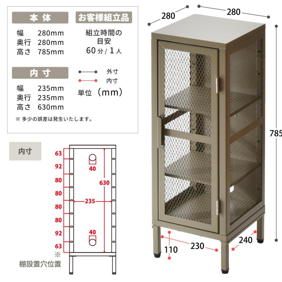 BURUCK スリムメッシュキャビネット 3段 BRLS0328 メタルラック リビング収納 インダストリアル レトロ 角型 スチール ラック収納 スチールラック | B.Bファニシング | 18